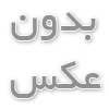 تلفن ویپ یلینک MVC500 II